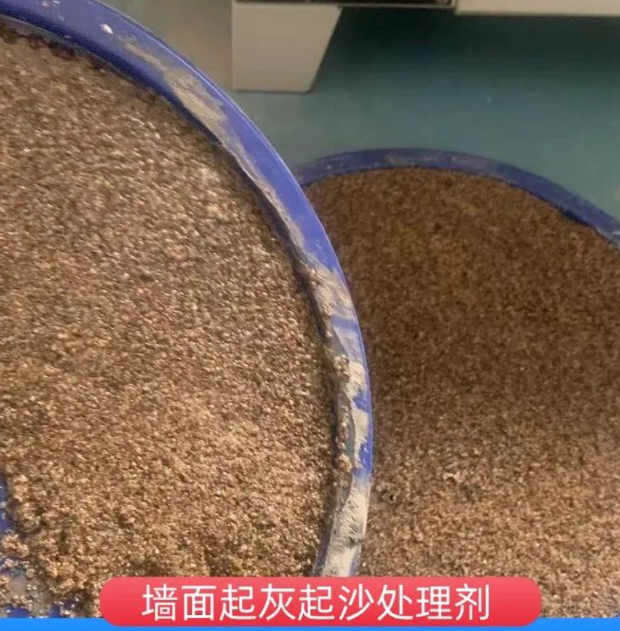 娄底墙面起灰起沙处理硬化剂工作原理